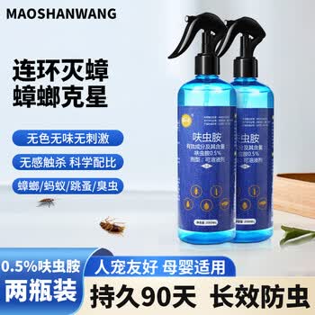 猫山王蟑螂喷雾杀虫气雾剂家用蟑螂药呋虫胺灭跳蚤蚂蚁药母婴适用2瓶装