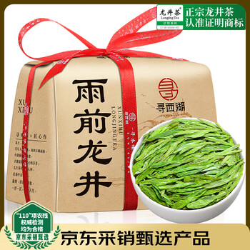 寻西湖龙井茶绿茶 2026新茶雨前嫩芽浓香传统纸包端午节茶叶礼盒250g