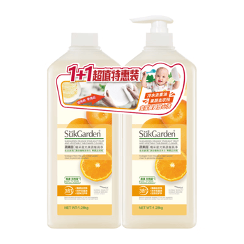 蔬果园橘彩星光果蔬餐具净（1+1特惠装）洗洁精洗涤灵 1.28kg*2瓶
