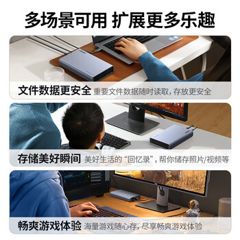 绿联 USB3.0移动硬盘盒 3.5英寸外置硬盘盒子  适用笔记本电脑台式机外接SATA串口SSD固态机械硬盘 绿联 USB3.0移动硬盘盒 3.5英寸外置硬盘盒子  适用笔记本电脑台式机外接SATA串口SSD固态机械硬盘