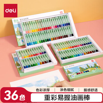 得力（deli）36色重彩油画棒浓彩款蜡笔彩笔彩绘棒儿童学生画画绘画72088女孩儿童毕业礼物男女孩
