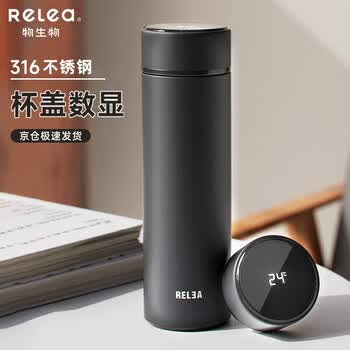 物生物（RELEA）保温杯男女316不锈钢水杯智能显温大容量车载泡茶杯子父亲节礼物