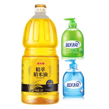 蓝月亮洗手液500g*2瓶（抑菌+野菊花）+ 精萃稻米油 1.5L