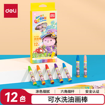 得力（deli）12色学生丝滑油画棒易上色儿童蜡笔绘画笔儿童炫彩棒蜡笔玩具女孩儿童