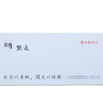 默远勤工至学版   默逺 MY-CT-202332黑色粉盒