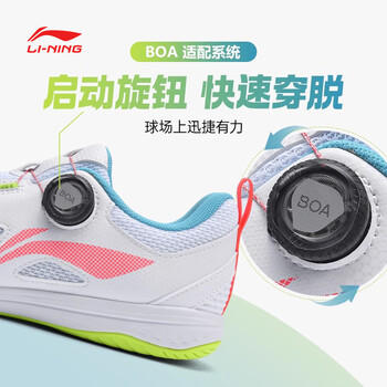 李宁（LI-NING）乒乓球鞋男女款MAGE ESS国家队同款防滑减震耐磨训练运动鞋 37 