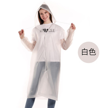 中葆堂加厚成人便携雨披户外骑行徒步长款带帽一次性成人雨衣束口白色