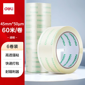得力（deli）品正高品质高透明封箱胶带打包胶带 防台风胶带加固 45mm*60m*50um 6卷/筒 办公用品 筒装 33192