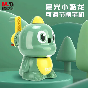 晨光(M&G)文具小酷龙手摇卷笔刀5档可调小学生转笔刀削笔刀铅笔削笔器学习用品红色APS906J5