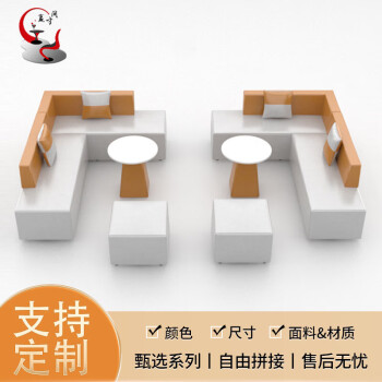 赢寸间 办公沙发会客接待沙发组合机场银行培训机构公共区沙发