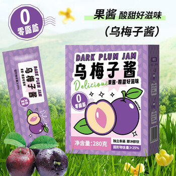雨子坊乌梅子酱280g 乌梅膏山楂玫瑰茄泡水喝的东西酸梅汤果味冲饮盒装