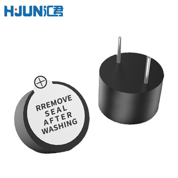 汇君 直流有源蜂鸣器交流无源连续声报警器电磁式通用讯响器扬声器 9055有源蜂鸣器DC12V 5个