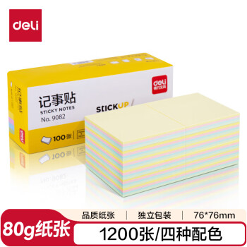 得力（deli）12本彩色便利贴粘性便签纸 76*76mm备忘留言纸/记事贴 办公用品 9082