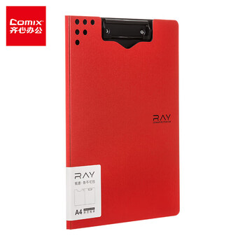 齐心（COMIX）A4竖式折页板夹 锐意RAY系列 书写板夹 文件夹 会议资料夹 书写板夹 办公书写垫板  A5382 红色