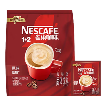 雀巢（Nestle）1+2原味速溶咖啡粉15g*100方包/袋 三合一便携低糖咖啡方包