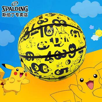 斯伯丁&宝可梦联名款篮球室外7号橡胶篮球84-578Y黄色