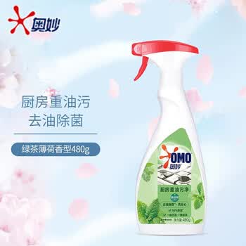 奥妙（OMO）【超强清洁力】厨房重油污净绿茶薄荷香型480g 清新去油污