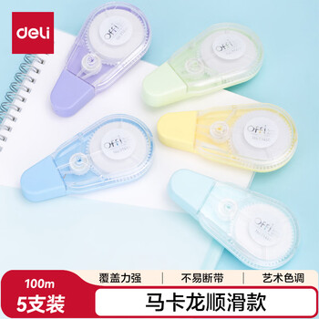 得力(deli)100米马卡龙顺滑修正带 不易断带改正带 流畅不卡带涂改带  5只装修正带 