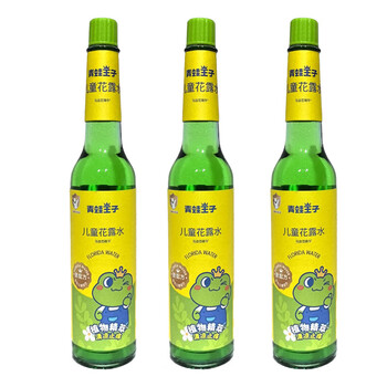 青蛙王子花露水【儿童驱蚊品牌TOP1】【玻璃花香】花露水195ml×3瓶