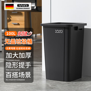 纽仕达垃圾桶无盖100L方形黑灰色商用餐饮办公室厨房饭店大号垃圾箱