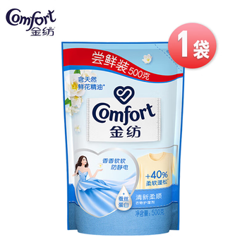 金纺 衣物护理剂 清新柔顺【500g/袋】防静电 除味留香 柔顺剂