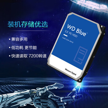 西部数据台式机械硬盘 WD Blue 西数蓝盘 1TB  SATA CMR垂直 电脑硬盘 3.5英寸 WD10EARZ