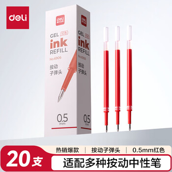得力（deli）0.5按动中性笔芯 学生办公水笔签字笔替芯 S01/S08/1008/K35适用同G-5 子弹头20支/盒红色6906