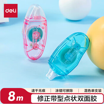 得力(deli)6mm×8M双面胶 创意点点胶 方便快涂可擦除手工胶带 7326