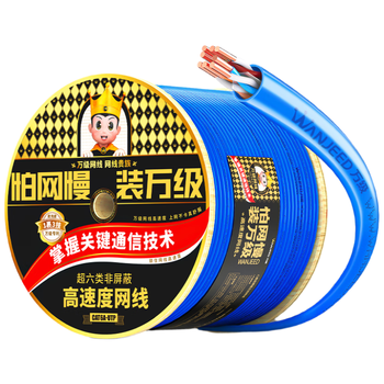 万级超六类网线非屏蔽【国标23AWG-0.57mm无氧纯铜芯】CAT6A万兆高速网络工程家装布线一箱线100米蓝色