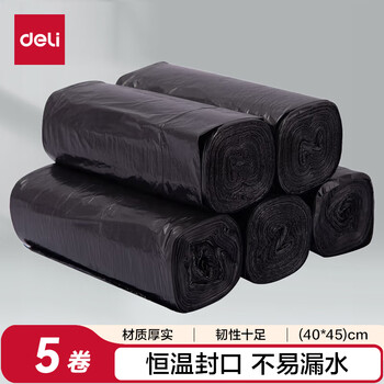 得力（deli）5卷(150只)平底点断式办公生活大容量垃圾袋40*45cm 黑色18742