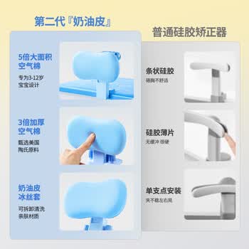 猫太子儿童坐姿矫正器桌面款学生防低头写字姿势预防近视驼背书写作业纠正器防勾腕阅读支架 生日礼物
