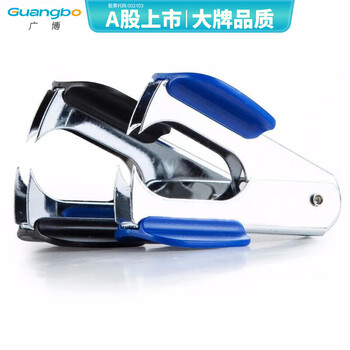 广博(GuangBo)强力起钉器 高效办公便捷实用起钉器 带安全锁 单个装颜色随机 办公文具 WDS77602