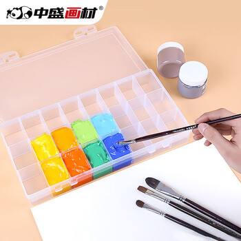 中盛画材(transon)颜料盒36格调色盒水粉颜料丙烯油画调色盘果冻颜料调色板美术写生