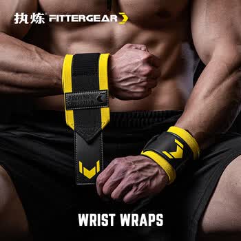 FITTERGEAR执炼健身护腕男卧推护手腕举重力量训练防扭伤运动绷带