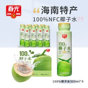 春光食品 海南特产 100%纯椰子水300ml*8 NFC椰子原浆椰青汁饮料
