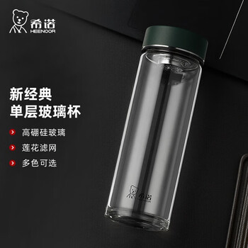 希诺（heenoor）玻璃杯单层加厚茶杯男士车载带滤网商务杯XN-6088颜色随机475ML