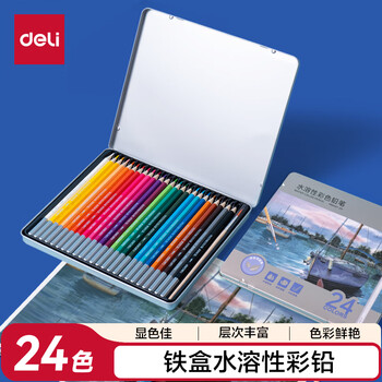 得力（deli）24色铁盒装水溶性彩铅(24支/盒)美术专业手绘涂色绘画HM451-24女孩儿童