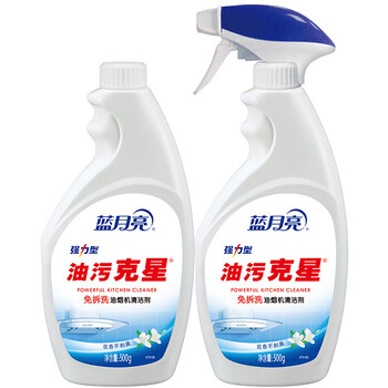 蓝月亮油污清洁剂【热销款】油污克星（1+1）500ml