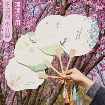 玖柒文房宣纸漆扇团扇加厚宣纸扇古风图文非遗漂漆扇子材料包儿童diy国画书法扇面创作春景画漆扇30把混装