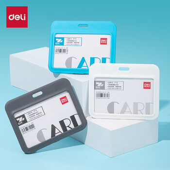 得力（deli）12只PP横款证件卡 双面透明卡套工牌吊牌挂牌胸牌胸卡厂牌学生员工校卡出入证学员证饭卡工卡P10蓝