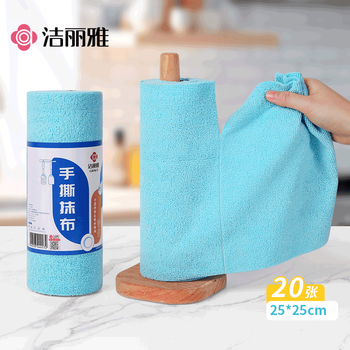 洁丽雅手撕抹布25*25cm*20条周抛懒人抹布厨房洗碗布