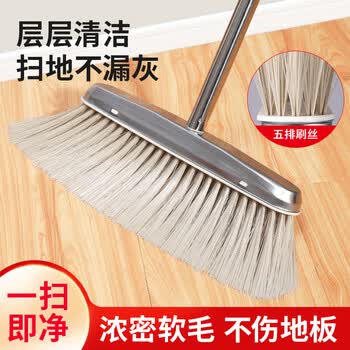 奥伊达 扫帚 扫把单个装 组合环卫笤帚不沾头发软毛清洁扫帚单个装