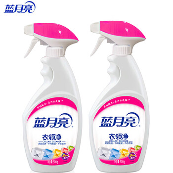 蓝月亮 衣领净喷雾型500ml*2瓶 衣领去污去渍衣物护理温和配方