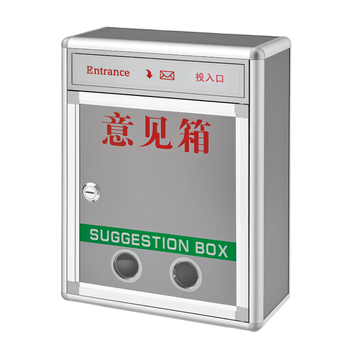 DSB（迪士比）铝合金意见箱留言箱桌放式投诉箱壁挂箱信报箱投票箱挂墙大号免装款 25*12*32cm/ON9410