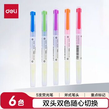 得力（deli）6色荧光笔 双头双色学生考试复习划重点标记马克笔记号笔 办公手账5 支/盒S619