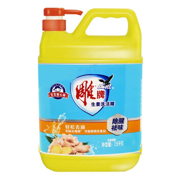雕牌 污渍克星 清爽洁净 轻松去油 家庭装 超效洗洁精 1.5kg*3瓶