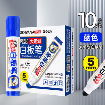 金万年10支蓝色大笔划白板笔可加墨5mm色泽明亮易写易擦翻盖式后塞 G-0637-002