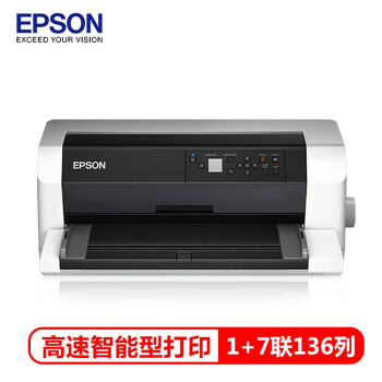 爱普生（EPSON）DLQ-3500KII 智能型报表针式打印机 出库单高负荷48针高速打印机 LQ-3250K升级款