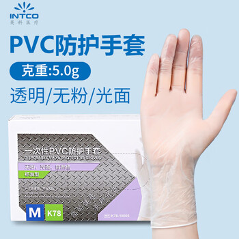 英科医疗（INTCO）一次性PVC手套100只M码食品级家务清洁洗碗烘焙防水美容防护手套