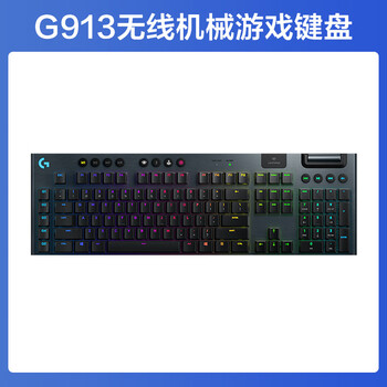 罗技（logitech）G913  LIGHTSPEED RGB 无线机械键盘 矮轴体RGB背光超薄104键 Clicky青轴